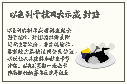 精品久久久久久中文字幕动漫